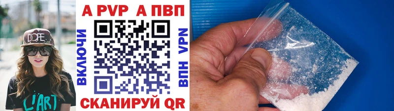 Купить наркотики сайты Чаплыгин Марихуана A-PVP АМФЕТАМИН ГАШ
