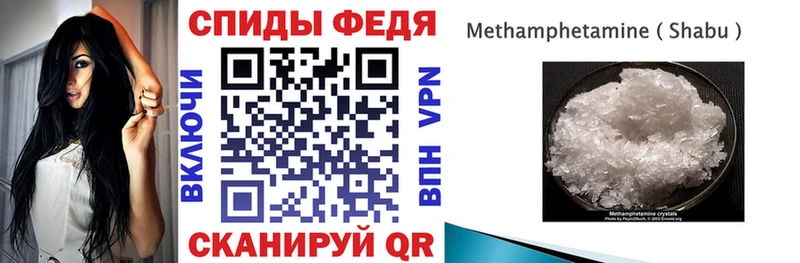 Амфетамин 97% МЕГА зеркало Чаплыгин