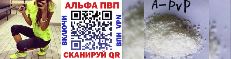 Альфа ПВП Соль  Чаплыгин 