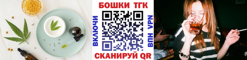 Cannafood конопля  где продают   Чаплыгин 