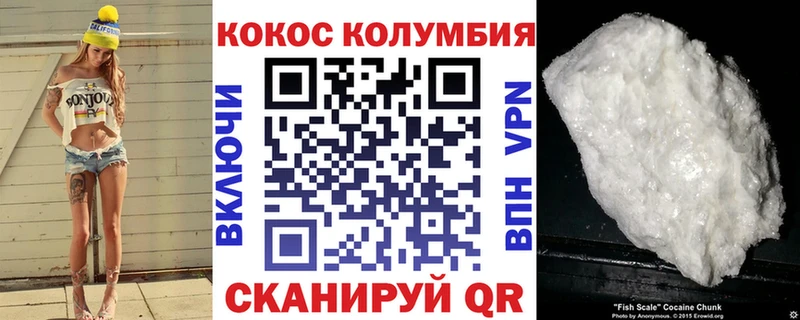КОКАИН Эквадор  darknet состав  Чаплыгин 