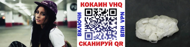 КОКАИН Боливия Чаплыгин
