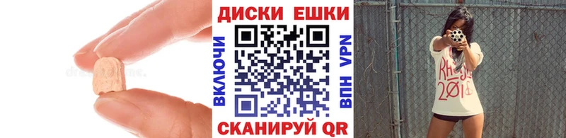Экстази 280мг  Чаплыгин 