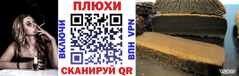 ГАШ гашик  Чаплыгин 