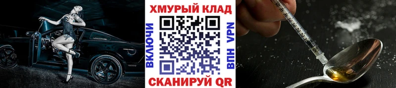 Героин гречка  Чаплыгин 
