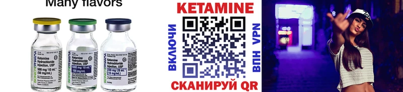 нарко площадка наркотические препараты  Чаплыгин  КЕТАМИН ketamine  сколько стоит 