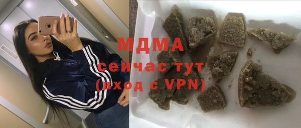 гашик Алзамай