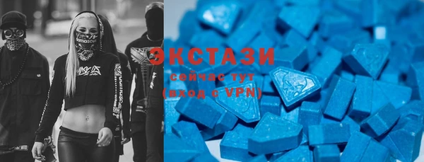 MDMA Алексеевка