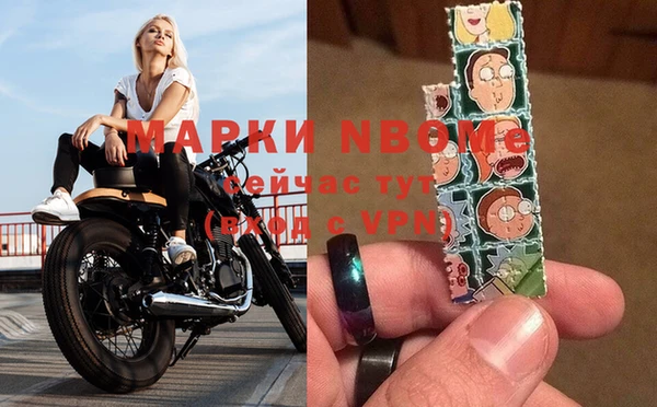 мефедрон мука Алексин