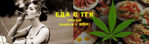 мефедрон мука Алексин