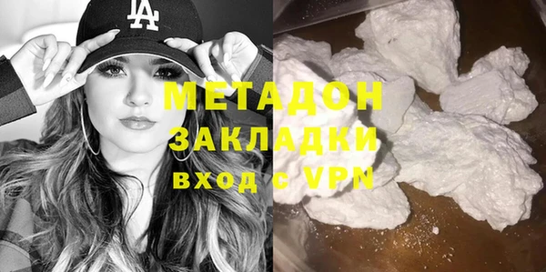 тгк Дмитровск