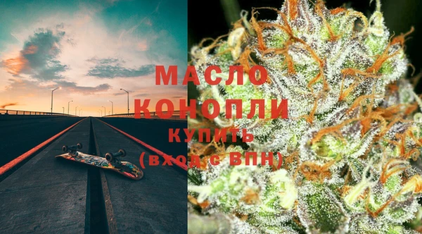 мефедрон мука Алексин