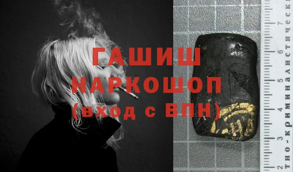гашик Алзамай