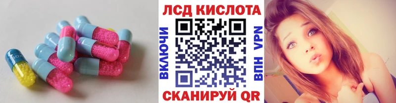 Лсд 25 экстази кислота  Чаплыгин 