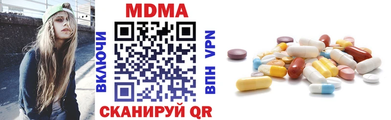 где купить наркоту  Чаплыгин  MDMA VHQ 