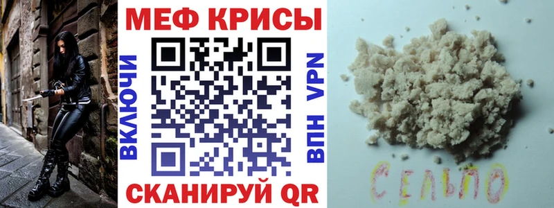 купить наркотик  Чаплыгин  МЯУ-МЯУ мяу мяу 