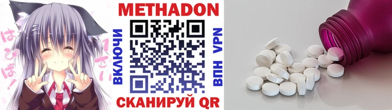 МЕТАДОН белоснежный Чаплыгин