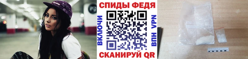 как найти закладки  Чаплыгин  МЕТАМФЕТАМИН Декстрометамфетамин 99.9% 