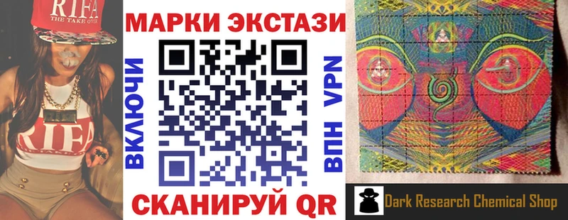 shop наркотические препараты  Чаплыгин  Наркотические марки 1,5мг 