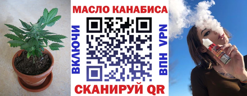 ТГК жижа  Чаплыгин 